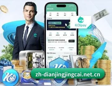 电竞竞猜 APP